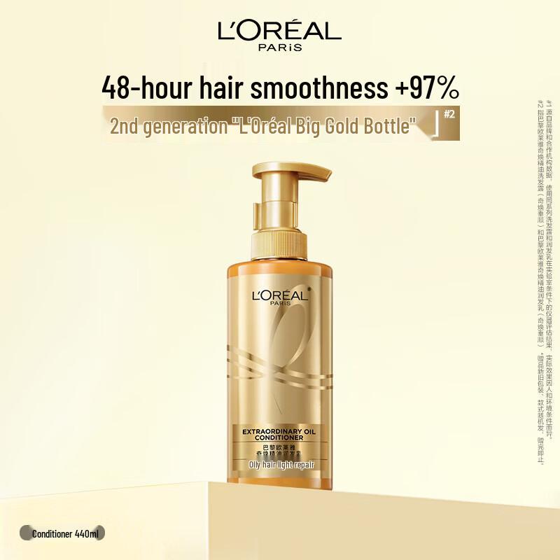 L'Oréal Extraordinary Oil Hladivý kondicionér & Limetkový olej Dárková sada