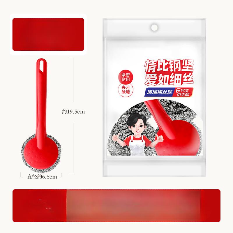 

Набор из 6 шариковых губок из нержавеющей стали для интенсивной очистки