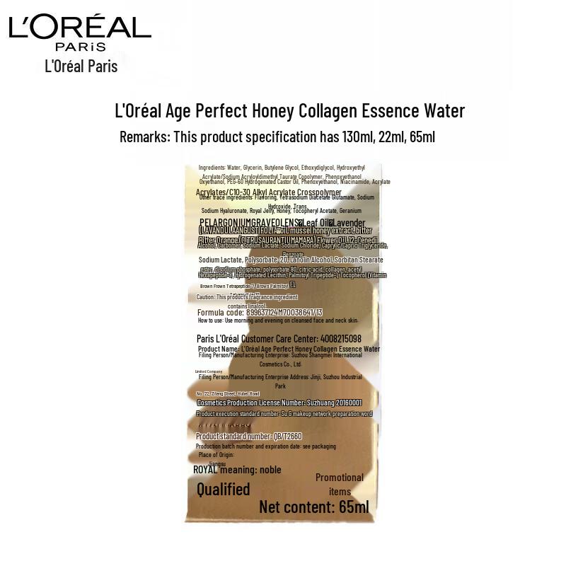 L'Oréal Age Perfect Honey Collagen Skincare Set