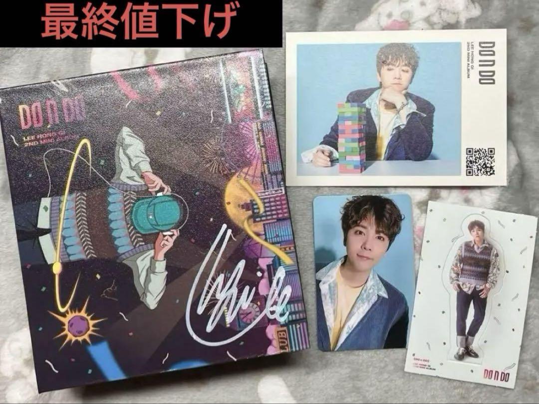 

[USED] Lee Honggi FTISLAND Solo CD Signed Korea Korean Wave Asia Honggi