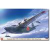 Hasegawa 1/72 Japanese Naval Air Force Aviation Unit Kawanishi H8K2 Type 2 Large Flying Boat Model 12 851st Aviation Unit Plastic Model