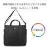 HAKUBA Camera Bag Chululu Renew Tote Bag Medium Black Sustainable Bag Made from Recycled Materials AMZSCH-RETTMBK