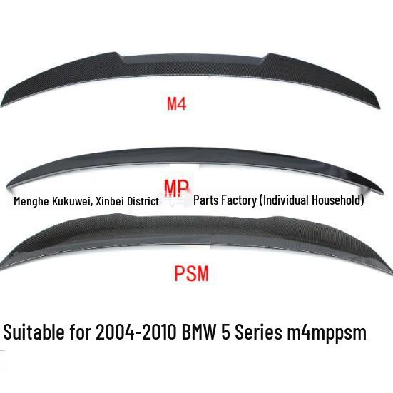 2004-2010 BMW 5 Series M4 MP PSM Style Rear Spoiler