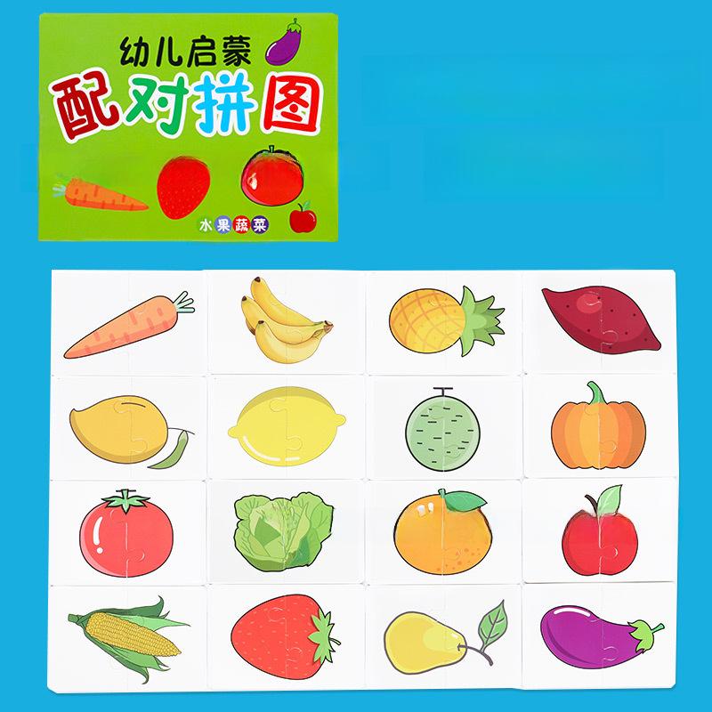Cărți educaționale de potrivire Jocuri puzzle pentru învățare timpurie pentru copii mici 1-4 ani Jucării de dezvoltare pentru copii
