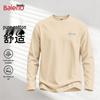 Baleno Men's Loose Fit Pure Cotton Long Sleeve T-Shirt