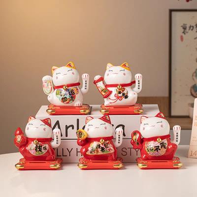 4.3 Inch Solar Powered Fortune Cat Ornament Lucky Cat Waving Arm Ceramic Maneki Neko Car Desktop Decoration Mascot Figurine