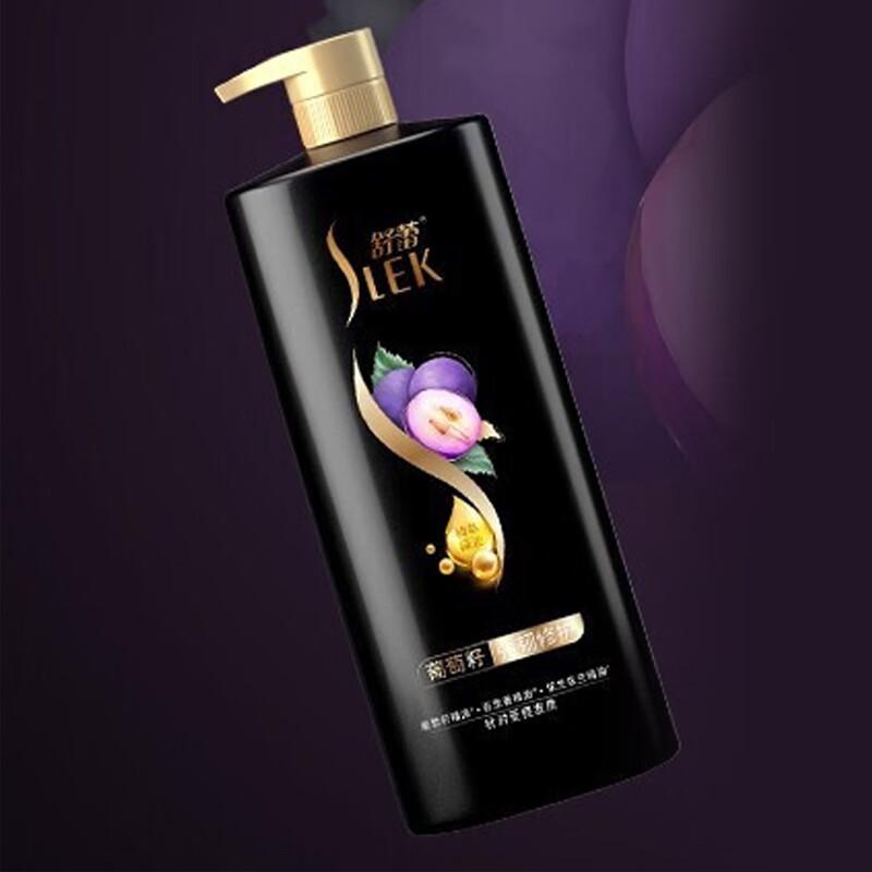 Sulei Grape Seed Strengthening Repair Shampoo