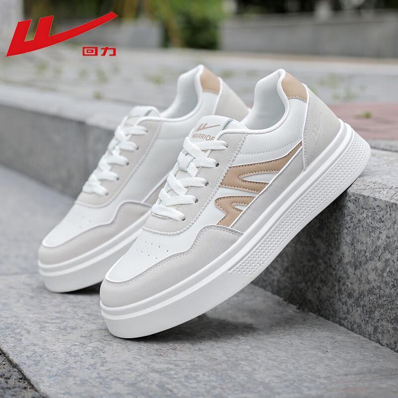 Warrior Men s Casual Skate & Running Shoes WXP(WZ)-2414 XL