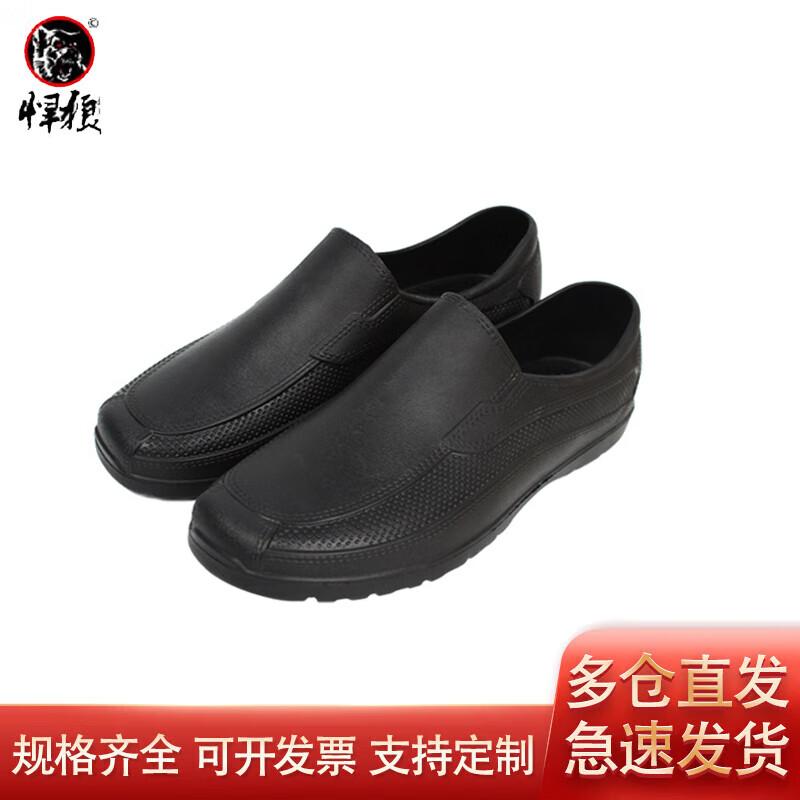 Non-Slip Lightweight Work Rain Boots