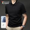 TUCANO Men's Ice-Cool Breathable Polo T-Shirt