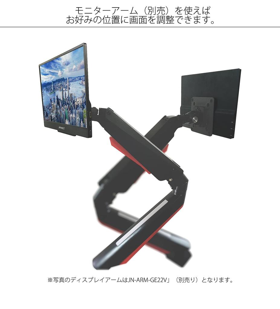 JAPANNEXT Mobile Monitor IPS Panel Full HD 1920x1080 Resolution with Smart Case 15.6-inch (Type C/PC Compatible/Built-in Speaker/Matte)
