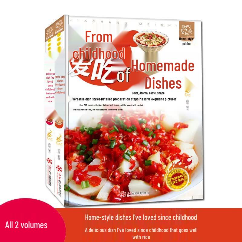 Classic Home Cooking Recipe Book Set