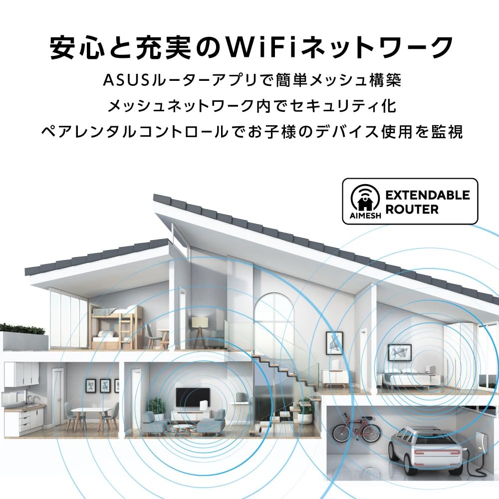 [Amazon.co.jp Exclusive] ASUS WiFi RT-BE18000 Wireless Router, Latest WiFi 7 Standard, 11529+5764+688Mbps, Supports V6 Plus/OCN Virtual Connect/CrossP
