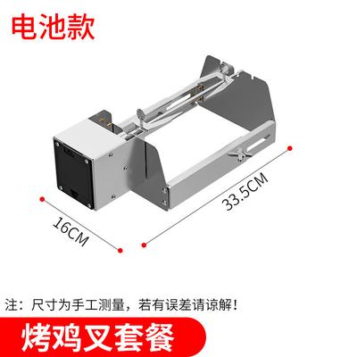Automatic Rolling BBQ Drum