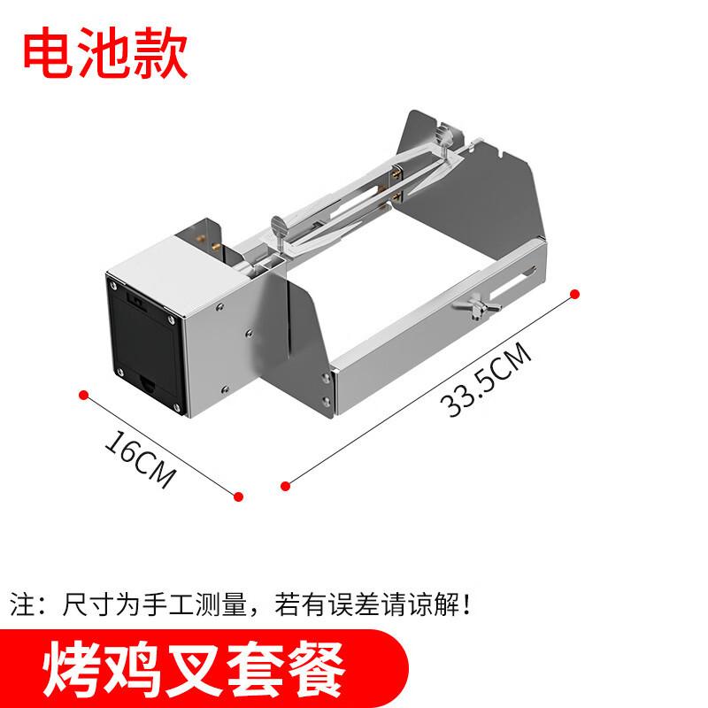 Automatic Rolling BBQ Drum