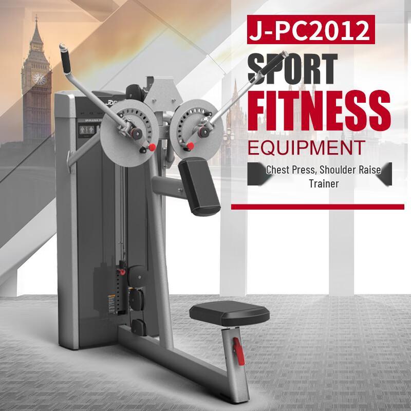 Jieruites Multi-functional Strength Trainer