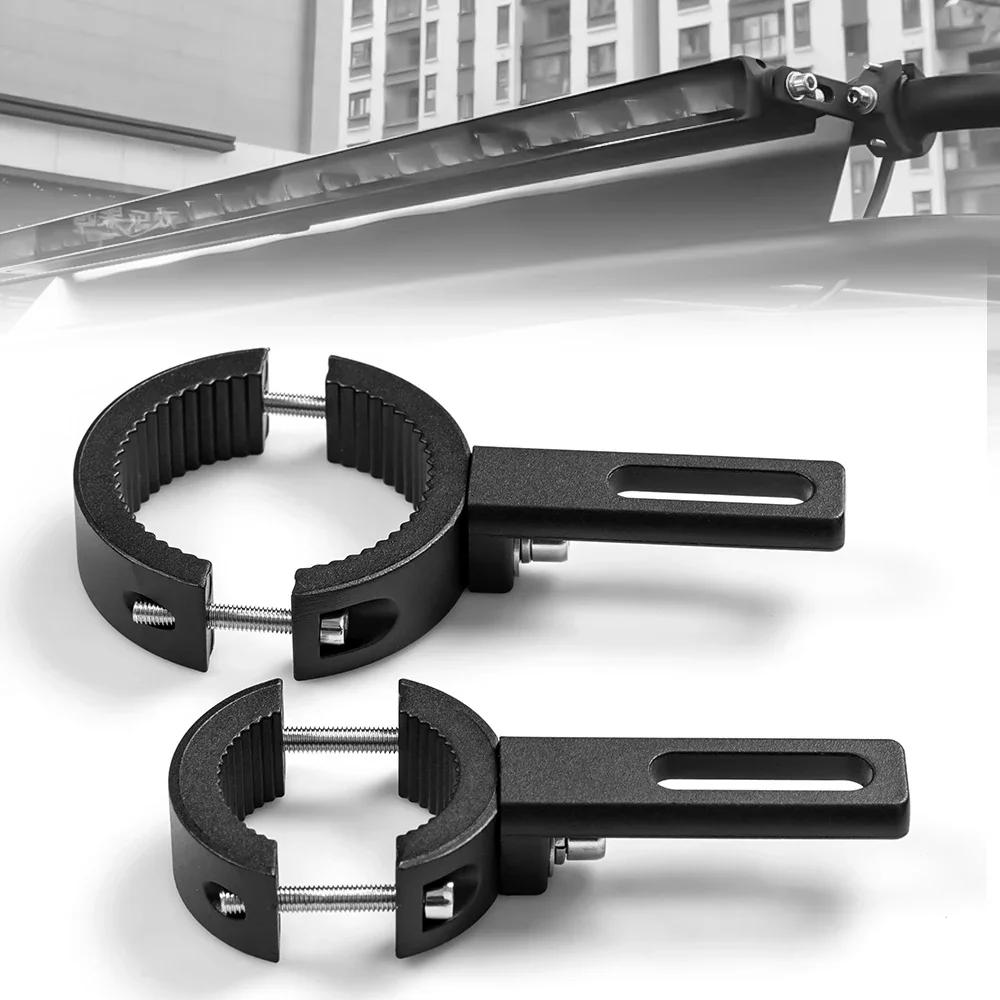 Motorcycle Extension Bar Bracket Spotlight Off-Road External Fixed Lamp Holder Lighting Extension Fork Handle Bracket