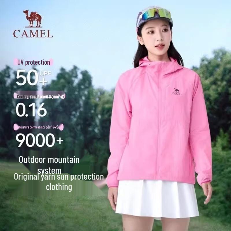 Camel Unisex Hooded Outdoor Sun Protection Jacket
