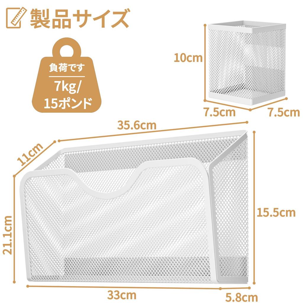 Magnetic Wall-Mounted Document Storage Organizer with Powerful Magnetic Properties. Holds Up To Two A4-sized Files. Includes Two Pen Holders. Ideal