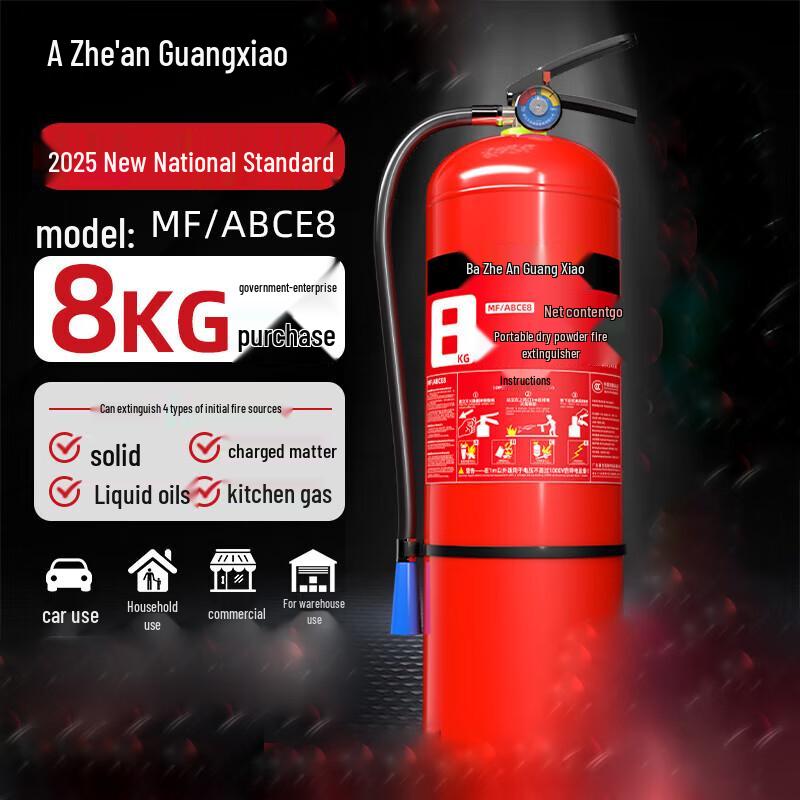 Portable Dry Powder Fire Extinguisher 8kg