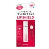 Kiss Me Liquid Lip Shield Lipstick 6g Simply Apply Over Your Usual Lipstick Coat with Spatula Lipstick. Tip.