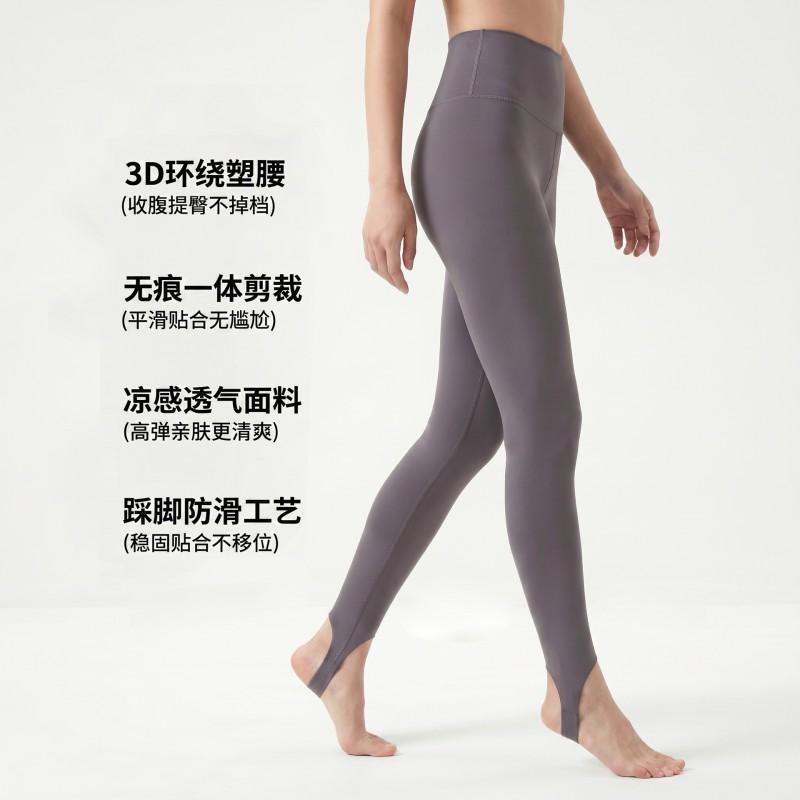 High-Waisted Seamless Leggings Women Ultra-Soft Stretch Yoga Pants With Footed Cuff Slimming Fit Gym Running Pilates