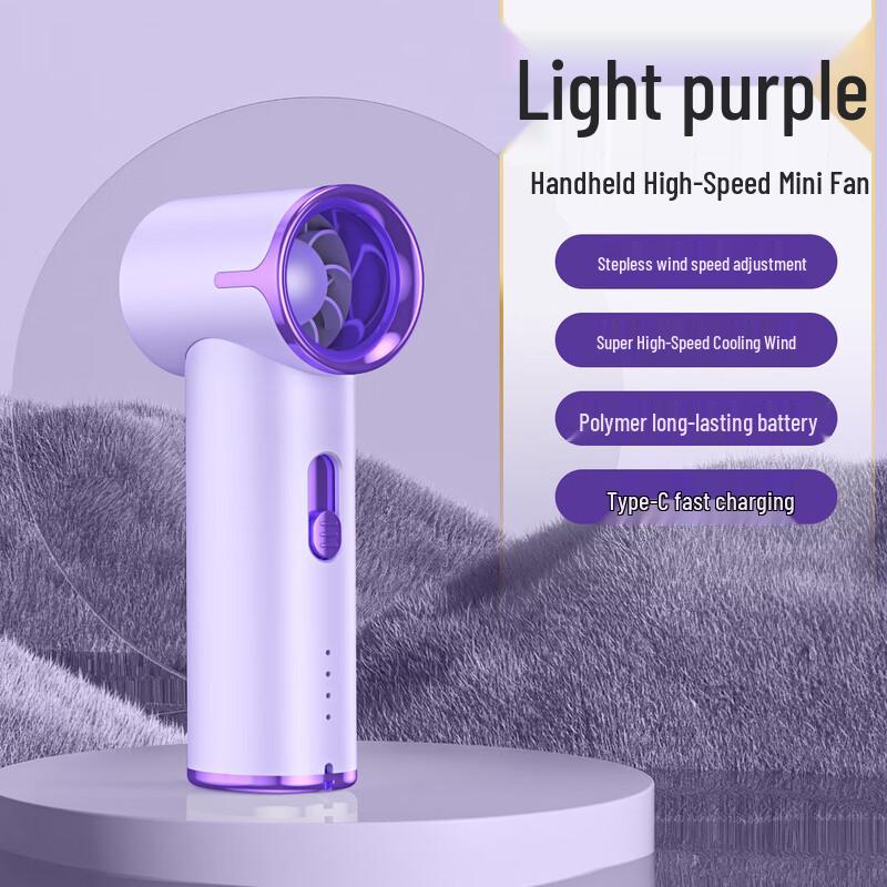 

Portable Rechargeable High-Speed Mini Turbine Fan
