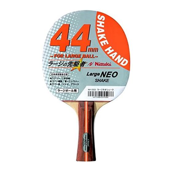 Nittaku Table Tennis Racket Large Neo Shake Hand Large Ball Paste NH-5323 Red x Black