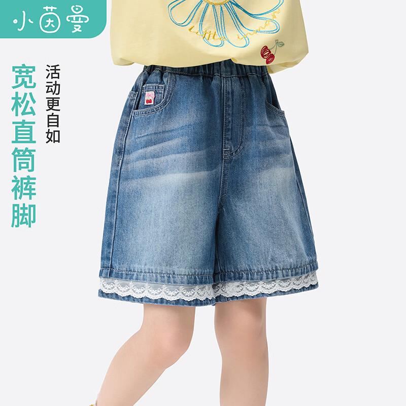 Xiaoyinman Girls Denim Shorts with Lace Trim 170