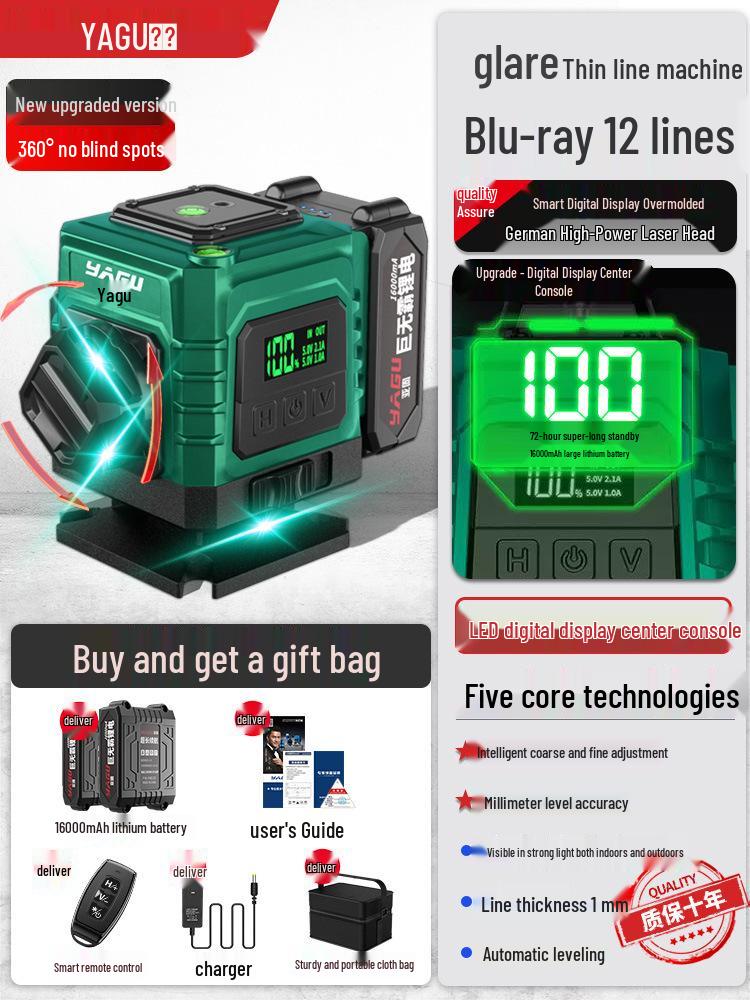 Yagu 12-Line High-Precision Green Light Laser Level with Automatic Outdoor Infrared Leveling