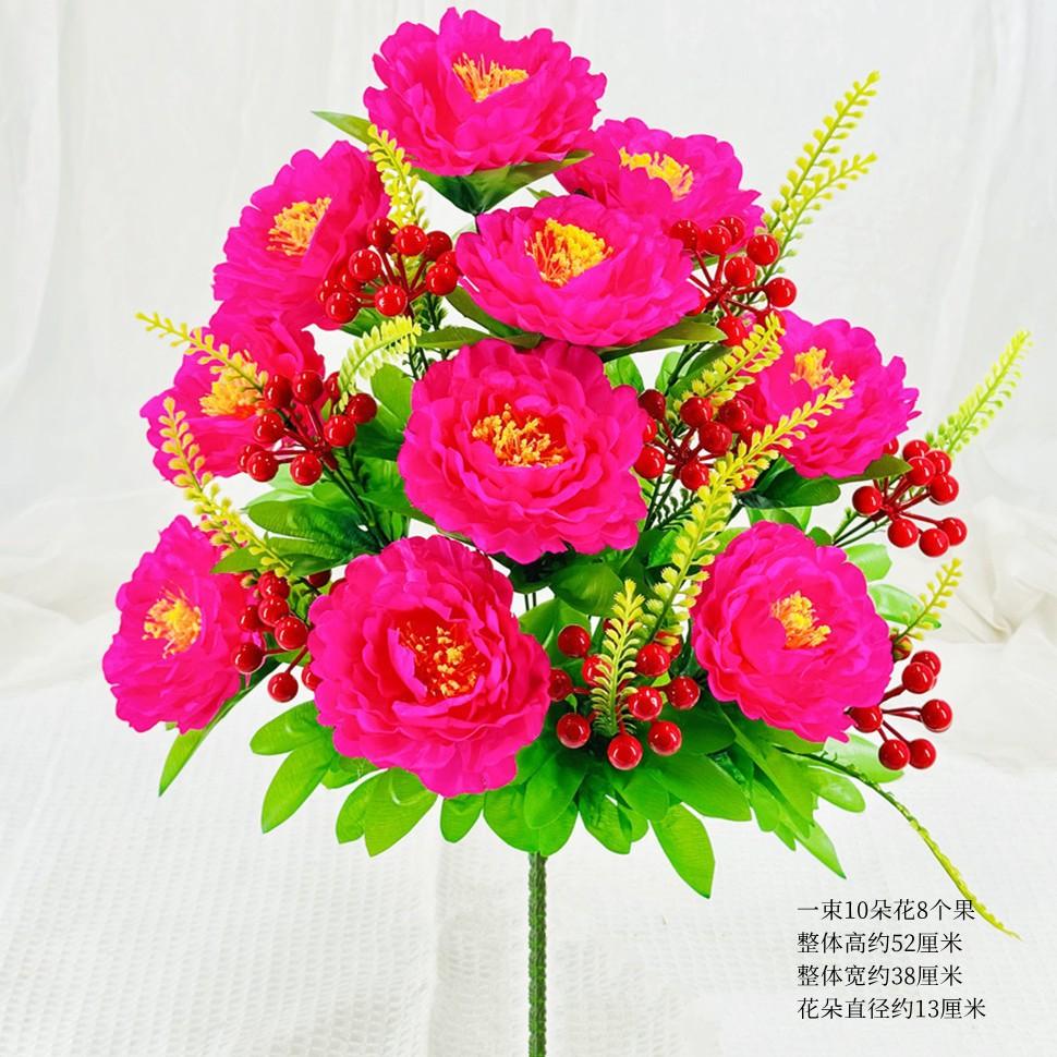 Artificial Flower Fake Flower 18 Heads Red Fruit Peony Fake Flower Bouquet Cloth Flower Bedroom Ornament