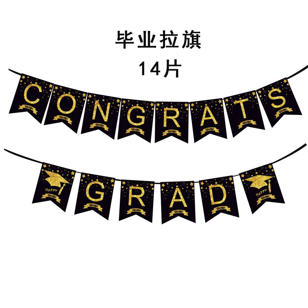 4-Piece Set Of Graduation Season Flag Balloon Cake Card Set Spiral Pendant Plug-In Three-Dimensional