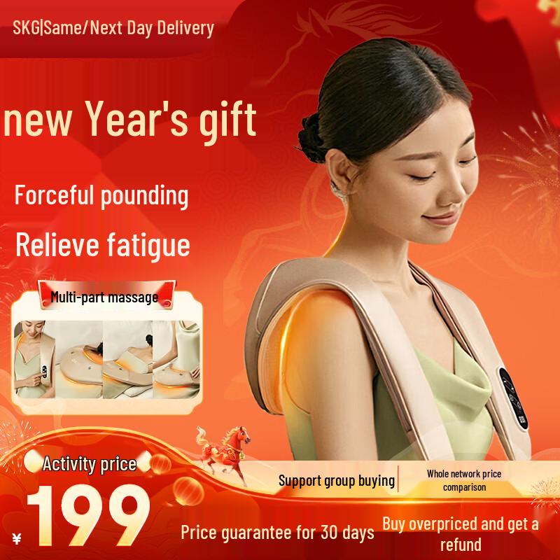 SKG H1 Multi-Site Neck & Shoulder Massager