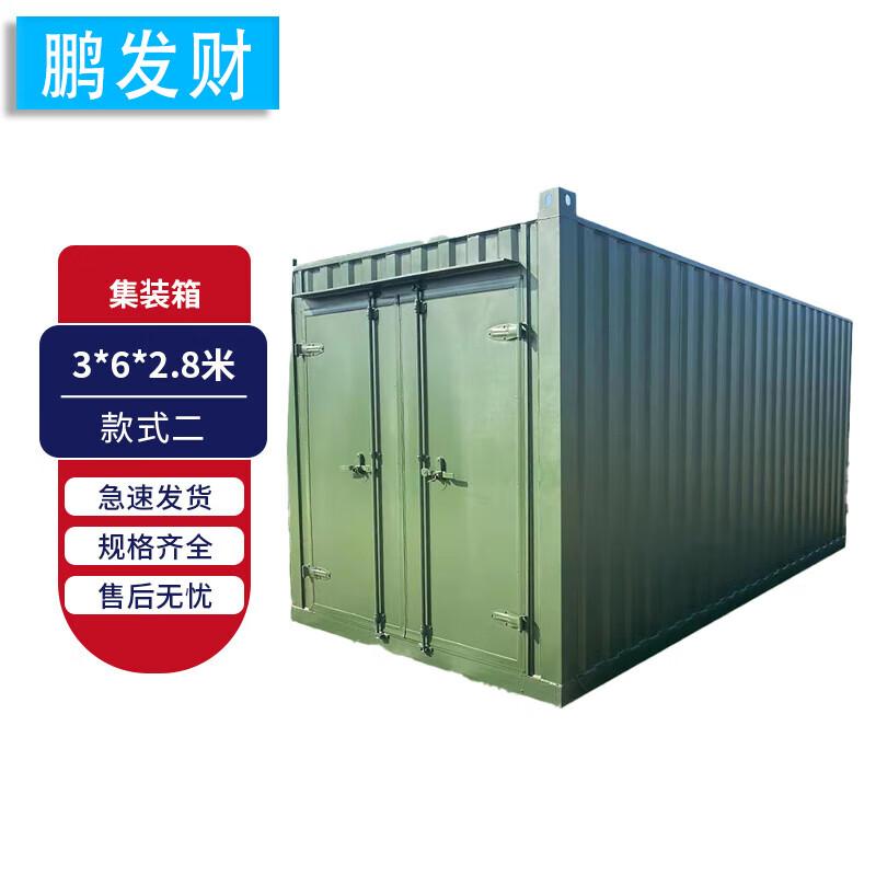 Модульный контейнерный сборный дом Peng Fa Cai 1 unit