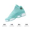 Jordan 13 Retro What Is Love Pack GS 888165-322