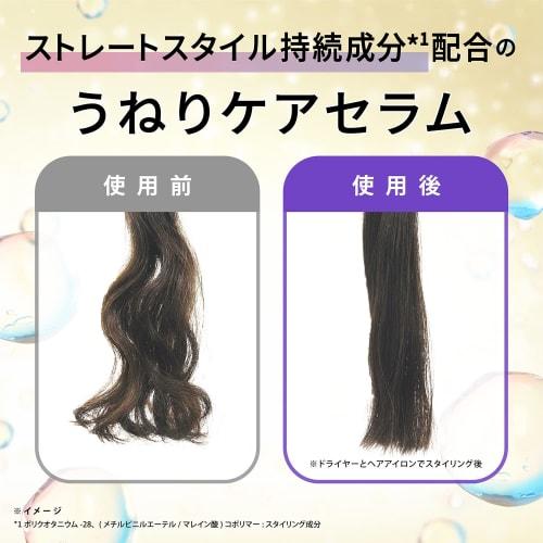 LUX Bath Glow Hair Cream Hair Serum Non-Rinse Treatment Frizz Prevention 100ml Straight & Shine