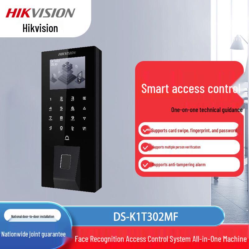 

Hikvision Face & Fingerprint Access Control Terminal CN plug (adapter included)