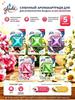 Car Fragrance, Glade Gel Freshener Various Fragrances*5 Pieces, 8ml