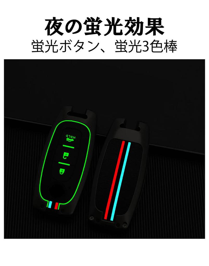 [TECART] Nissan Exclusive Key Case Nissan Aria Sakura Key Cover