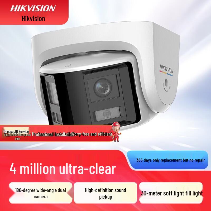 

HIKVISION 4MP Ultra HD Full-Color POE Surveillance Camera CN plug (adapter included)
