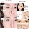 UNYOKE 2 Pieces (Shadow + Highlight) Liquid 3D Shaping Stick Contour Concealer Natural Makeup Small Face Nose Bridge Beginner Cosmetics (01+02)