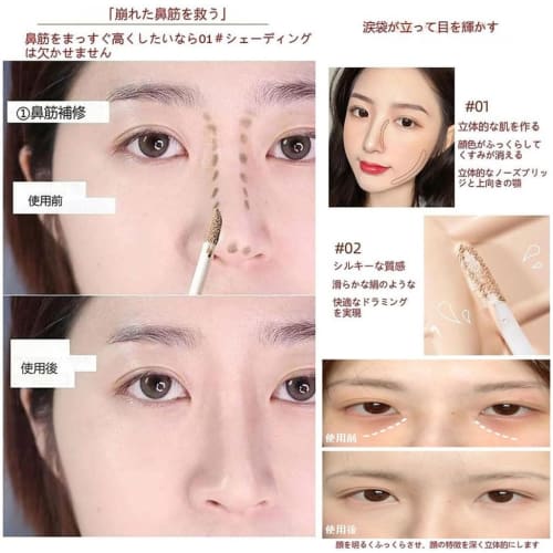 UNYOKE 2 Pieces (Shadow + Highlight) Liquid 3D Shaping Stick Contour Concealer Natural Makeup Small Face Nose Bridge Beginner Cosmetics (01+02)