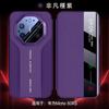 Magnetic Flip Cover Mate 80 Pro Max Case With Full Camera Protection Anti-Slip Shockproof PU Leather Business Style
