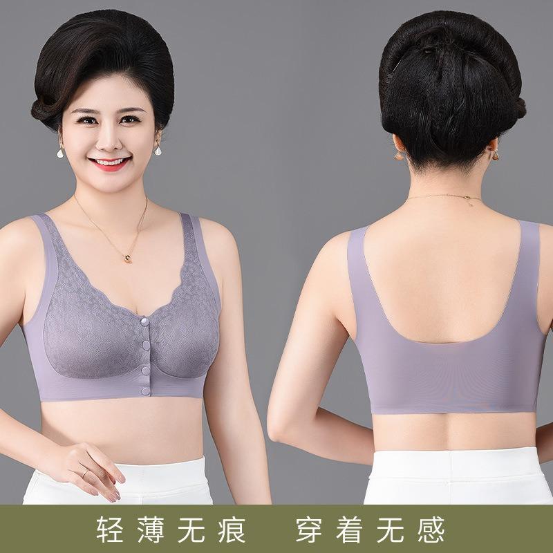 Front Buckle Push Up Plus Size Wireless Lace Back Smoothing Bra For Women