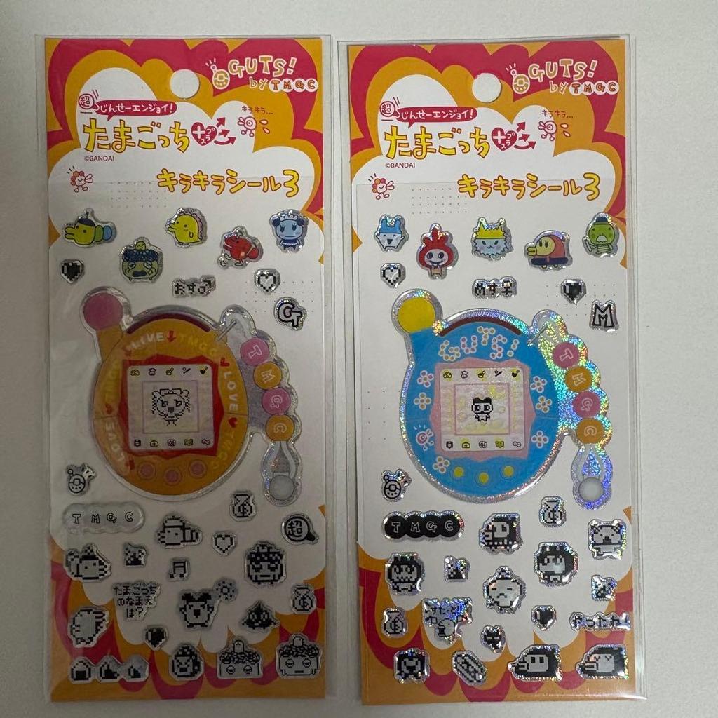 Tamagotchi Sticker Comp & Lil Ala Mode Sticker