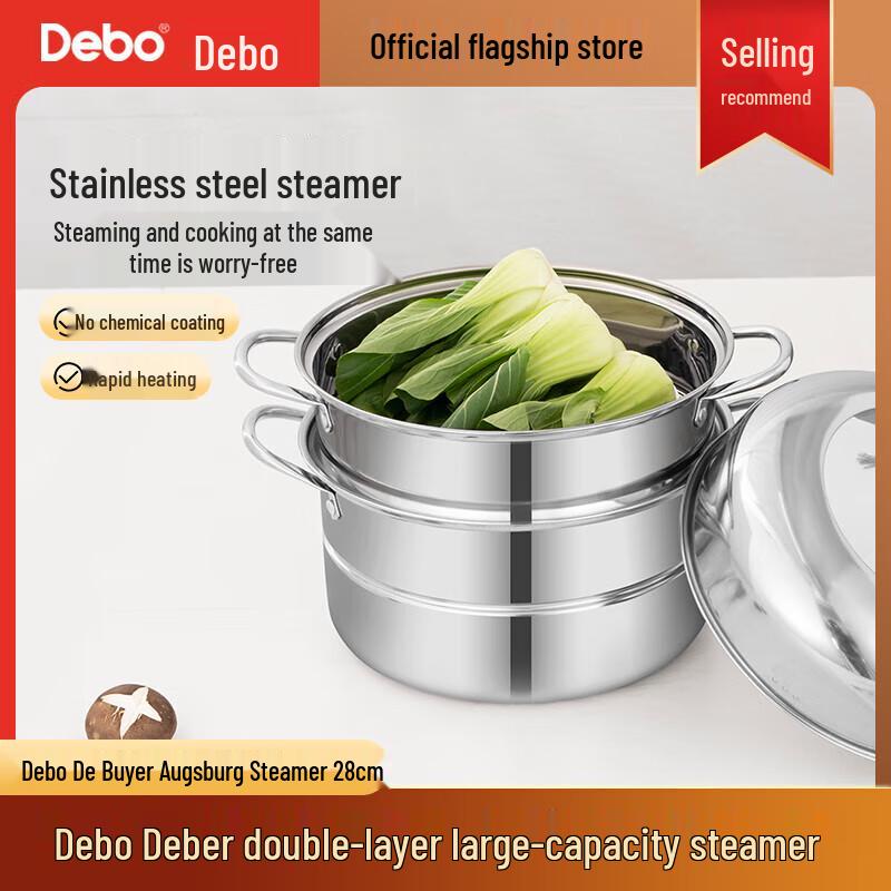 Debo DEP-285 Multi-Purpose Stainless Steel Steamer