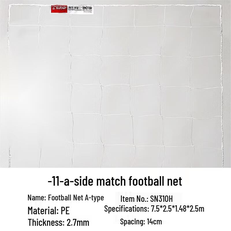 Star SN310H 11-a-side Thickened Standard Football Net