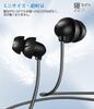 Wired Sleep Earphones with Mini Comfortable to High Sound Adjustable Perfect for Online and More Mic, 3.5mm 4-Pole, Size, Wear, In-Ear Type,