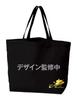Fairy Fencer F Refrain Chord Limited Edition PS5 Original bromide original tote bag included Specially illustrated newly illustrated Art set included