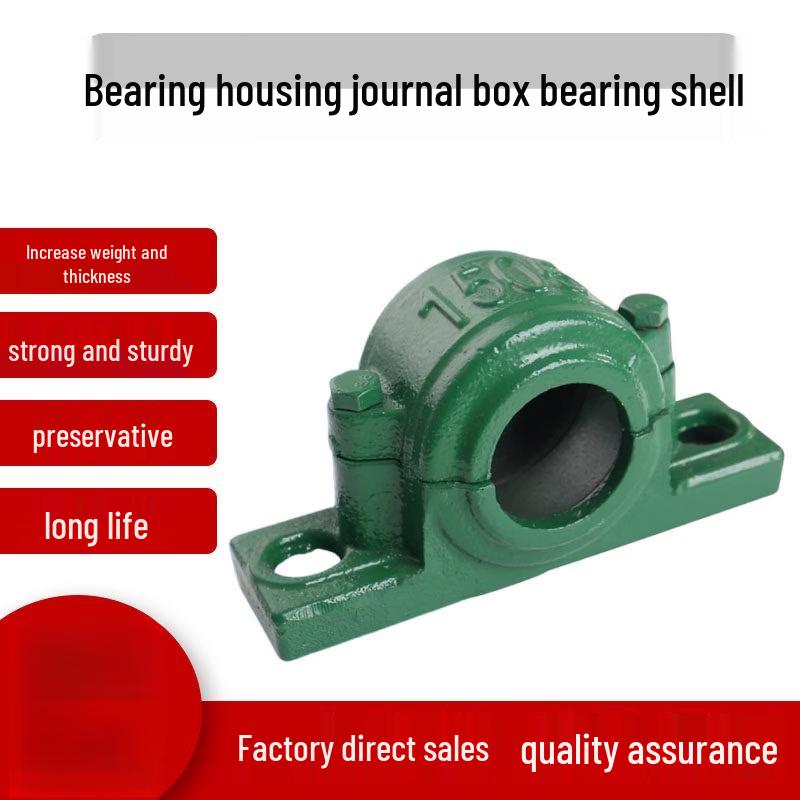 

Yun Duo 1508 Axle Housing Bearing Seat